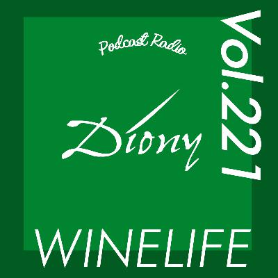#221『ワインが紡ぐ人生 | ゲスト：前田一成さん (ディオニー株式会社)』』