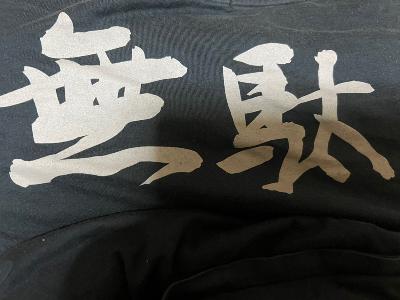 通報しましたわ。LIVE配信中に誹謗中傷があったので from Radiotalk