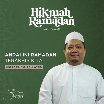 Hikmah Ramadan 2026 | Andai Ini Ramadan Terakhir Kita Hikmah Ramadan 2026 | Andai Ini Ramadan Terakhir Kita