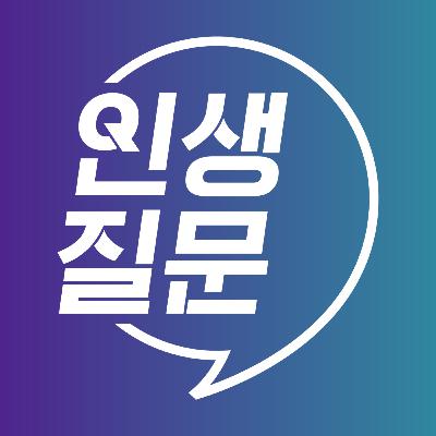 [백선영] 착한 당신이 유독 인간관계에서 기가 빨리고 우울한 진짜 이유 (feat. 나르시시스트)