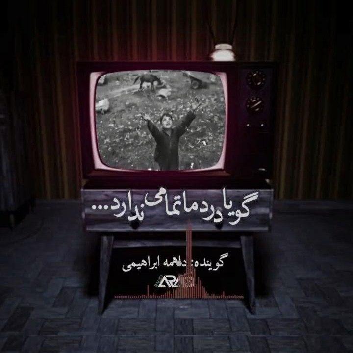 دکلمه شبانه
