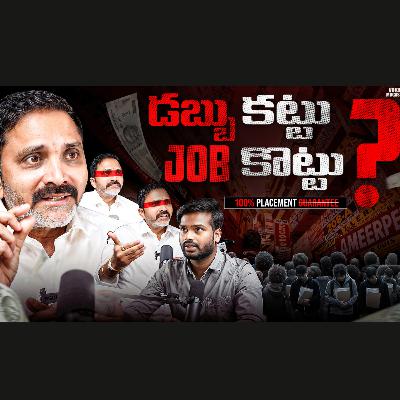 🚨FAKE companies are GROWING faster | Ft Prasad Mandava | Voice of Mogasala #telugupodcast 🚨FAKE companies are GROWING faster | Ft Prasad Mandava | Voice of Mogasala #telugupodcast