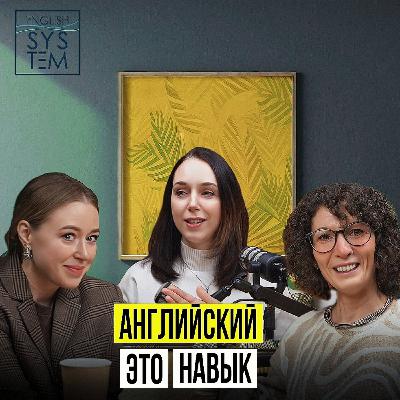 В МЕДИЦИНЕ - ПО-ЛЮБВИ! Ментор медицинского английского: Лилия Дробязгина
