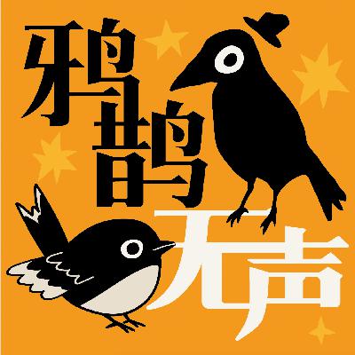【4】毒贩监狱卧底，套取连环杀手埋尸地点｜美剧《黑鸟》原型案件