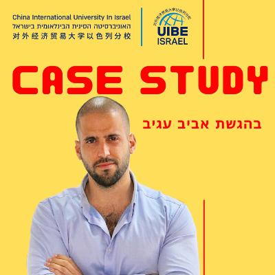אשת העסקים הערבייה ג'וליה זהר בשיחה על פוליטיקה, להט"ב, טחינה ועסקים