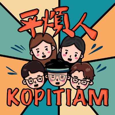 EP0 什麽？平煩人Kopitiam開張了？