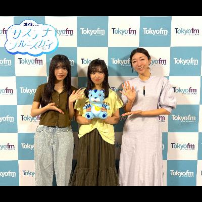 #13 CHINTAI presents サステナブルースカイ「えのすいで発見したサステナブル」
