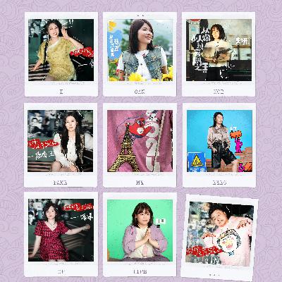 vol. 82 我是冠军 浅聊奥运会和脱口秀