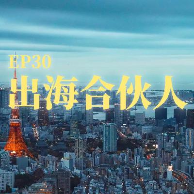 找点2026走起来的动力 - 听AI异类弗兰克分享自己的破局经历 找点2026走起来的动力 - 听AI异类弗兰克分享自己的破局经历