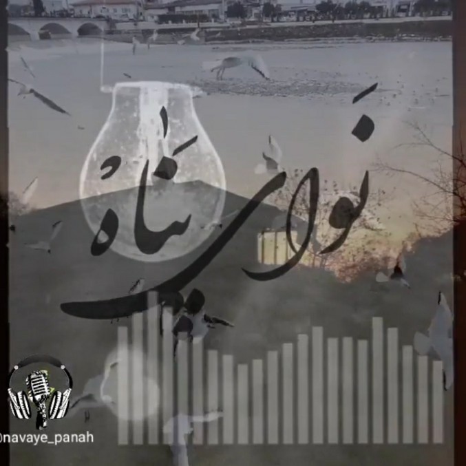 عشق همه چیز را خراب میکند🍃