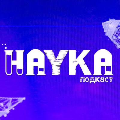 Илья Колмановский: Искусственный интеллект увеличивает эффективность пропаганды Илья Колмановский: Искусственный интеллект увеличивает эффективность пропаганды