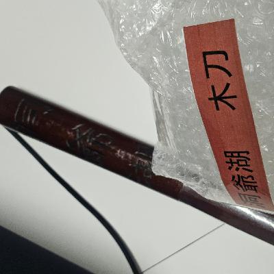 #522 🎥睇戲禮儀2025：玩手機傾計講電話 幾時應該出聲講 ?/ 本年度最偉大手信