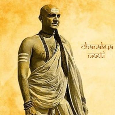 Chanakya Niti - Goal