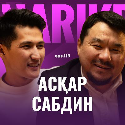 Асқар Сабдин: мемлекет дінді басқара ала ма? / Narikbi LIVE #119