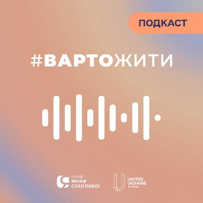 Нав'язливі думки чи що таке ОКР?