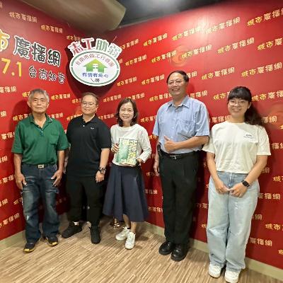 《台南市政府勞工局志工助弱特別節目》第8集 - 餐飲職業工會及電子加工職業工會-1