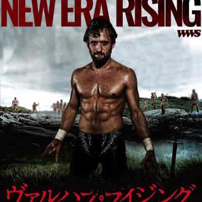 New Era Rising: The future of New Japan in 2024