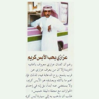 الحلقة ١٣ : الأغاني.