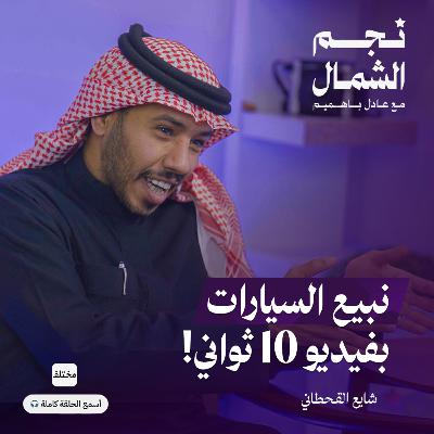 جولة الـ600 ألف دولار: كيف حققت كارزفد أرباح بدون تسويق