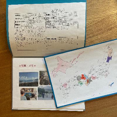 #53 ぼくのりょこうMAP