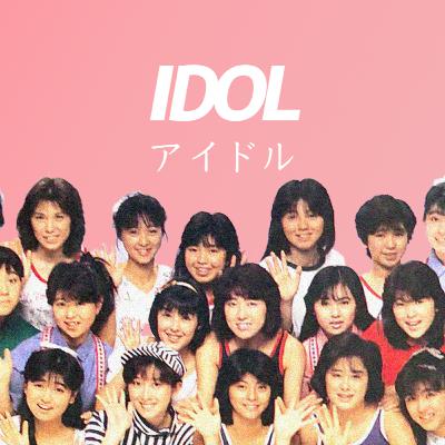 Idol | ¿Qué significa kawaii?
