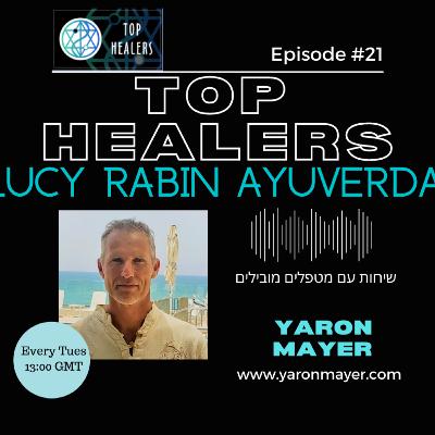 טופ הילרס פודקסט עם לוסי רבין, שינויים הורמונליים בגיל המעבר