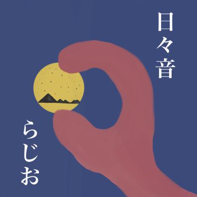 #25 生粋のブラコン #25 生粋のブラコン