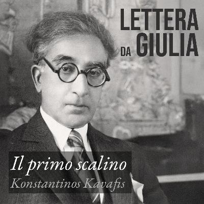 05 Il primo scalino, di Kavafis nella voce di Giulia