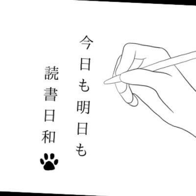 「橙書店にて / 田尻久子」の紹介と感想