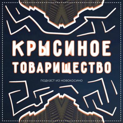 Когда звери работают вместо людей | Болтовня #99 Когда звери работают вместо людей | Болтовня #99
