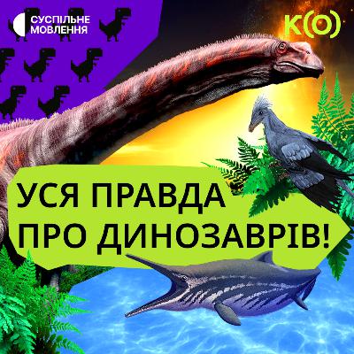 Тварини, яких уже ніколи не побачити | ТА НЕВЖЕ?