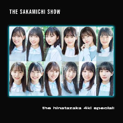 OshiDare 2x38: The Hinatazaka 4th Gen Special! OshiDare 2x38: The Hinatazaka 4th Gen Special!