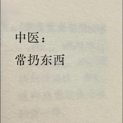 vol.97 拿什么拯救你,我那乱花钱的另一半 vol.97 拿什么拯救你,我那乱花钱的另一半