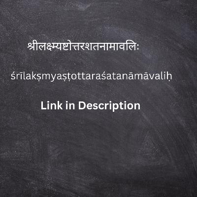 Lakshmi Ashtottara shatanamavali - Hundred & Eight Names of Lakshmi