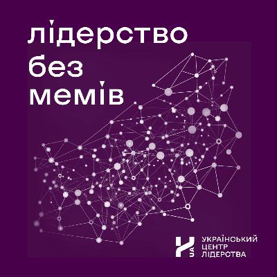 #10 Талант менеджмент