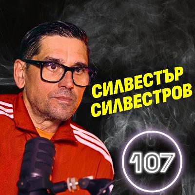 Предложиха ми 200 хиляди евро, за да правя политическа сатира! - Зюмбюл от Братя Мангасарян