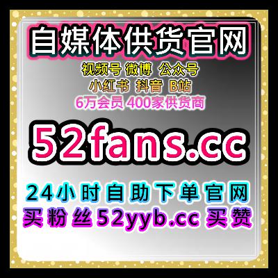 自助购买数据服务｜汽车之家文章阅读量与互动监测及内容优化说明