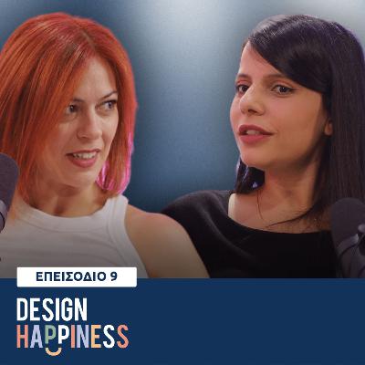 Design Happiness - 9o επεισόδιο