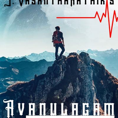 Avanulagam.!