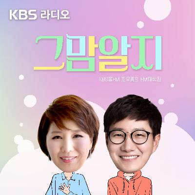 회복탄력성 키우기