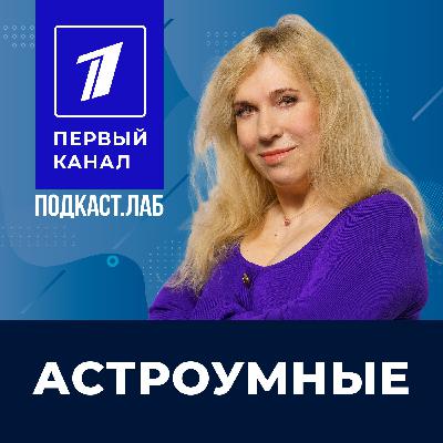 Палец Юпитера: как «прочитать» человека?
