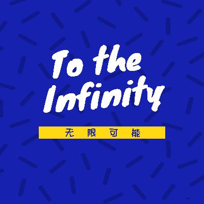 Vol.13|环球旅行到底带给了我什么? Vol.13|环球旅行到底带给了我什么?