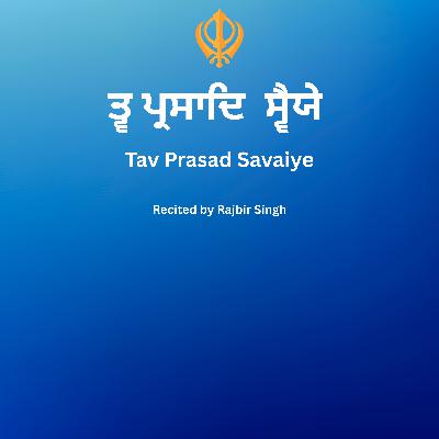 ਤ੍ਵ ਪ੍ਰਸਾਦਿ ਸ੍ਵੈਯੇ | Tav Prasad Savaiye (Nitnem Gurbani Path) ਤ੍ਵ ਪ੍ਰਸਾਦਿ ਸ੍ਵੈਯੇ | Tav Prasad Savaiye (Nitnem Gurbani Path)