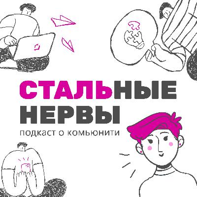 Казнить нельзя помиловать. Какие правила должны быть в сообществе?