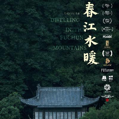 Vol.96素人、方言与四季轮回：解码《春江水暖》平淡中的东方美学