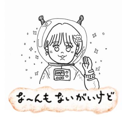 ep.63《ぼんやり度MAX教》 ep.63《ぼんやり度MAX教》