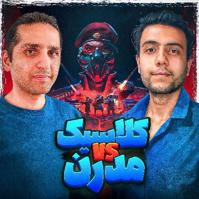 S07-E04: بازی‌های مدرن یا کلاسیک؟ |Devil May Cry Netflix, Tempest Rising|