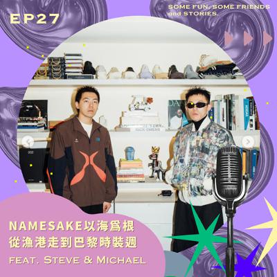 EP27 以海為根,以衣為名 將家族記憶編入國際舞台!feat. Steve & Michael EP27 以海為根,以衣為名 將家族記憶編入國際舞台!feat. Steve & Michael