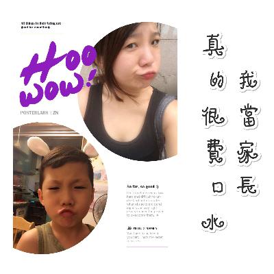 单身狗如何跟朋友的伴侣保持好恰当距离