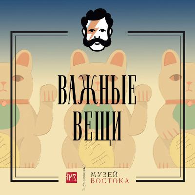 Египетский крест Египетский крест